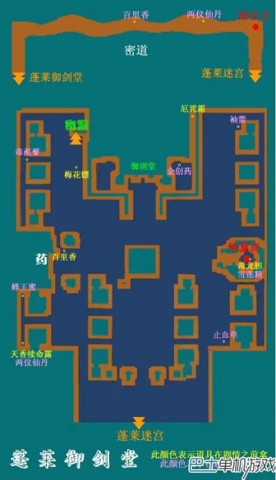 仙剑奇侠传三2026实测全攻略，零失误通关+全结局解锁+隐藏道具速查
