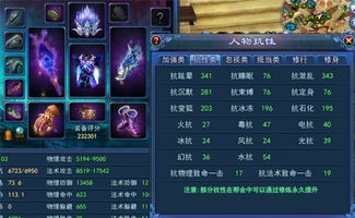 倩女幽魂坐骑体力类型鲜为人知的门道，平民/氪佬适配+副本PK场景全攻略