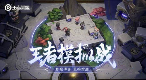 云顶S13.5最强阵容类型有哪些？2026年新手稳冲大师的上分密码