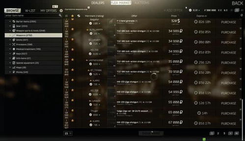 2026实测，永恒之塔下载器类型全解析+提速避坑硬核攻略