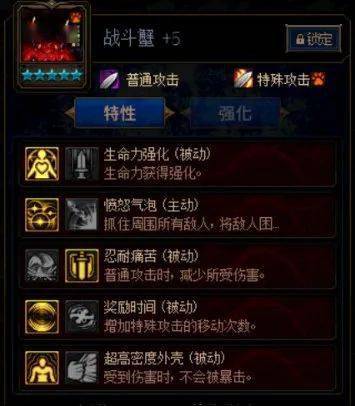 征途秘籍怎么选？新手成型、PK通关的实战指南（附2026年核心数据）