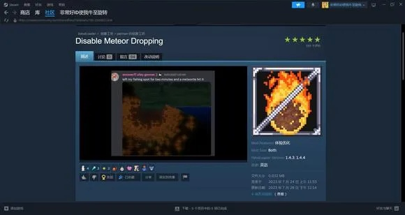 风卷残云怎么下载才靠谱？正版/绿色版/MOD包全路径+避坑指南
