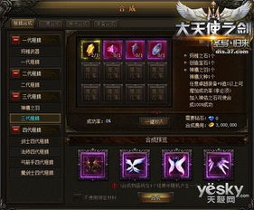 恶魔之翼全类型拆解+热门玩法指南，零氪获取/强化/流派搭配一步到位