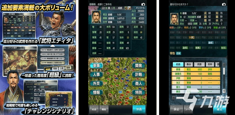 三国志单机游戏大全，2026新PC适配款+冷门神作，硬核玩家必存指南