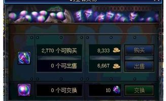 金币版传奇怎么快速赚金币？零氪发育+搬砖变现全攻略（2026最新）