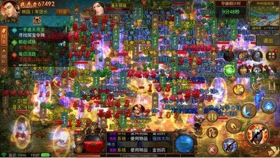 吉祥传奇怎么玩才不亏？2026零氪速升、打金、BOSS蹲点全解析