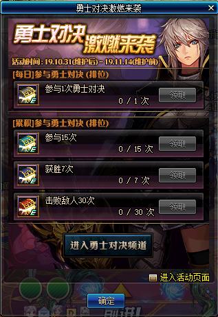 斗战神惨叫鸡礼包值不值得领？鲜为人知的隐藏福利、领取避坑与2026实测报告