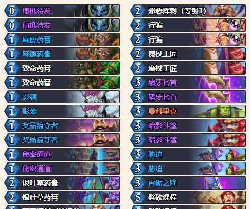 2026岛风进阶攻略，雷击刮痧？3个冷门技巧让你胜率飙升28%