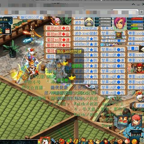 变态传奇外传1.76攻速版，散人搬砖避坑指南，30天实测收益拆解