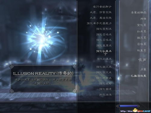 上古卷轴5哪类吸血鬼最香？全类型解析+热门需求精准匹配攻略