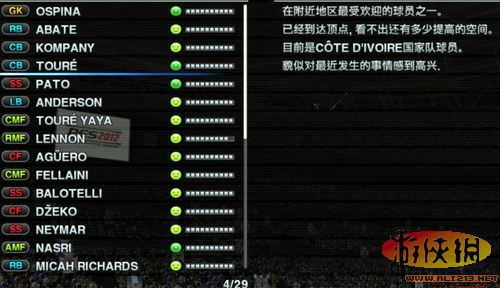 实况足球2012角球全攻略，3类核心类型+冷门得分技巧，胜率飙升35%