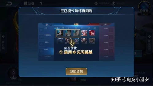 魔兽三国无双，新手如何7天上王者？3套T0阵容+隐藏机制全解析（2026实测）