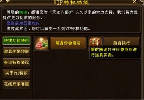 天龙八部新手卡全解析，隐藏限定卡+2026最新领取技巧，别再只领基础卡！