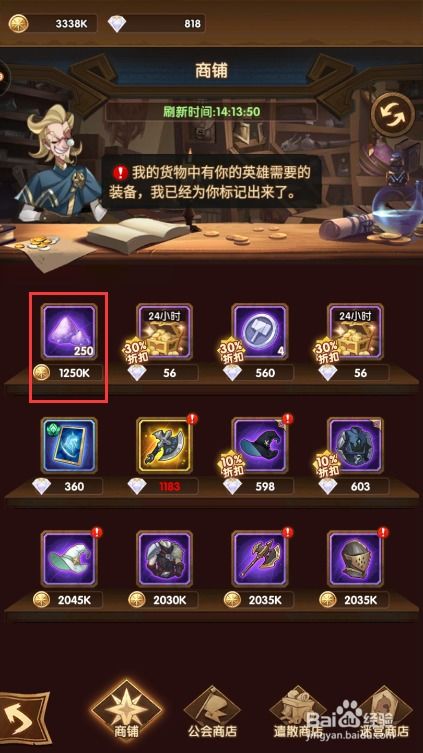 2026刀剑英雄官网下载全攻略，端游/微端/怀旧版怎么选？附避坑技巧