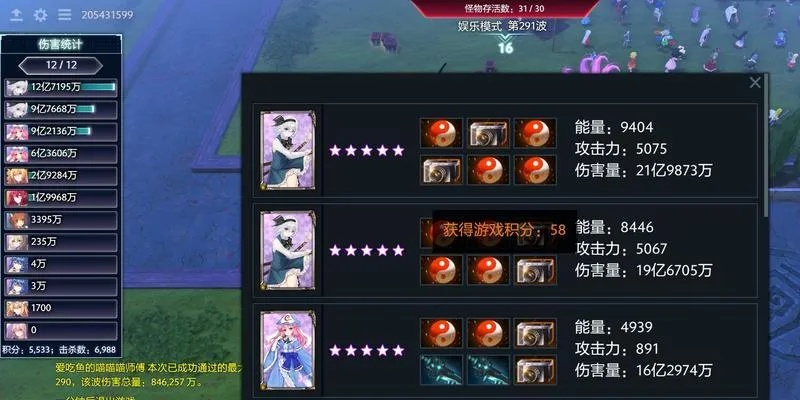 FFT狮子战争新手封神攻略，职业天花板搭配+隐藏道具速拿全指南