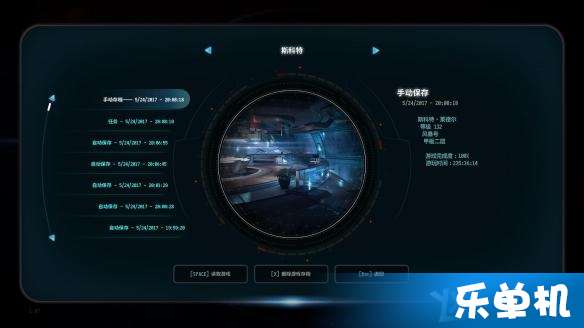 质量效应，仙女座怎么玩到爽？开荒流派、好感速刷与隐藏结局全攻略