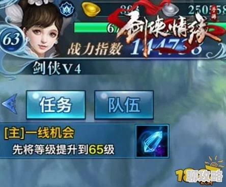 剑侠情缘怎么玩？2026新手门派避坑、PVP冲分、搬砖变现全攻略