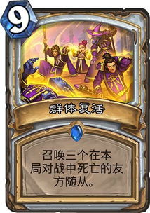 2026年萨满卡组怎么选？天梯冲分、新手入门、娱乐整活全类型解析