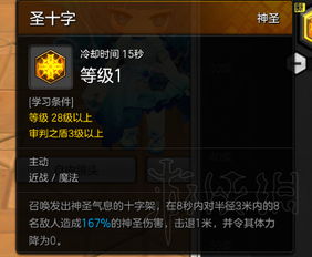 冒险岛766技能类型硬核拆解，匹配热门需求的实战加点、流派打造全攻略
