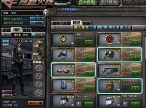 CF曼陀罗多少钱？全版本类型拆解+2026年热门选购攻略