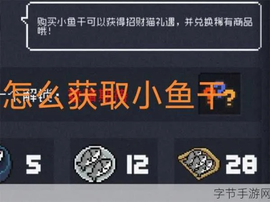 元气骑士成就解锁全攻略，隐藏触发密码+2026年热门速刷实操方案