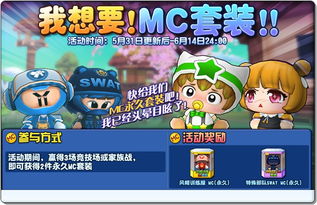 泡泡战士好玩吗？萌系轻竞技入坑全指南，武器、技巧与2026年生存现状解析