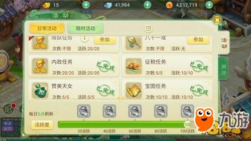 天子西游版怎么玩？新手速升、职业选优、搬砖变现及BOSS攻略全指南