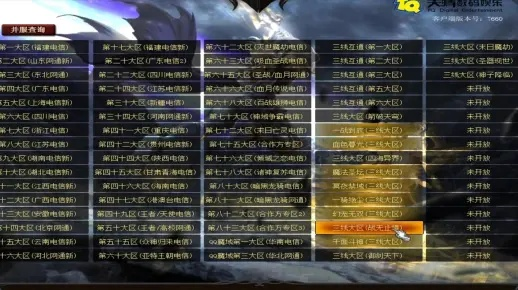 魔域17173独家干货，30天从萌新到搬砖大佬？副本通关+高星宠养成全攻略