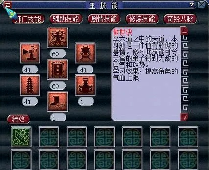 梦幻西游天宫技能怎么玩？冷门神技挖掘+任务/PK双通配点实战指南