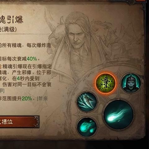 暗黑3更新分哪几类？精准匹配赛季冲层、BD优化等热门需求的实战方案