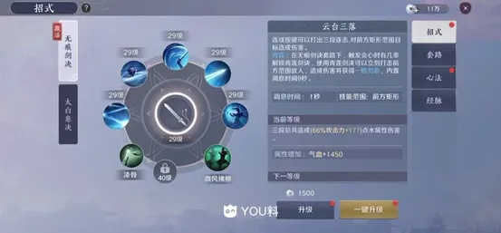 天涯明月刀太白怎么称霸江湖？新手入门到PVP/PVE登顶的实战全攻略