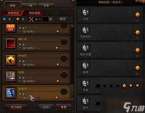 斗战神混沌任务核心攻略，类型全拆解+热门需求匹配，高效拿满专属奖励