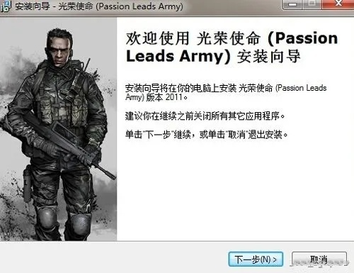 光荣使命官方下载全品类拆解，安全速装、适配方案、测试资格获取全攻略