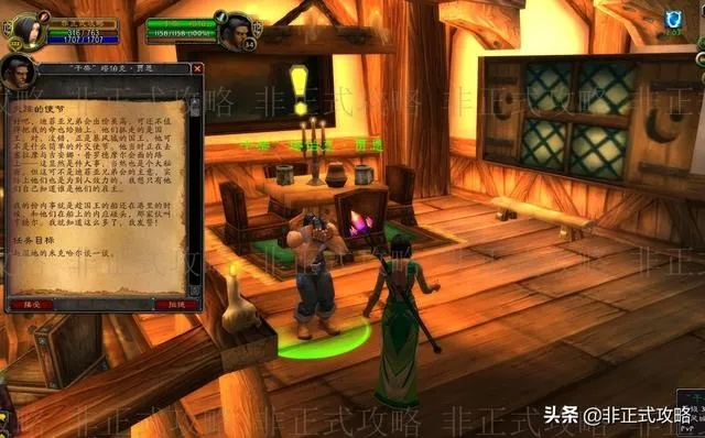 塞拉摩事件，魔兽阵营冲突转折点，怀旧服剧情任务与隐藏奖励全解析