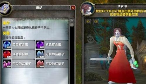 仙侣2怀旧服骨灰级独家指南，新手避坑、情侣玩法、搬砖技巧全解析