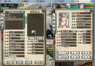 QQ群仙传OL独家实测全攻略，新手速通、搬砖赚金、职业避坑+隐藏玩法揭秘