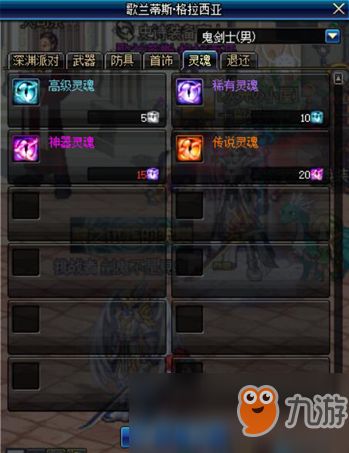 死神灵魂嘉年华2硬核进阶指南，冷门神配、隐藏关卡与BOSS速通全解析