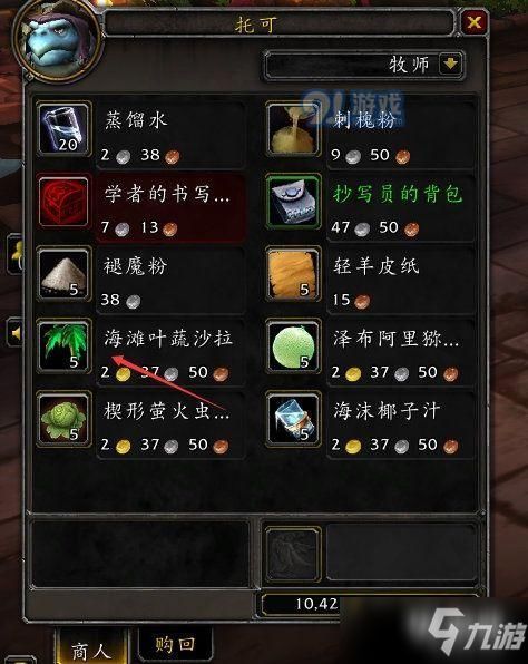 2026魔兽世界还收费吗？解锁隐藏免费福利+全模式成本解析