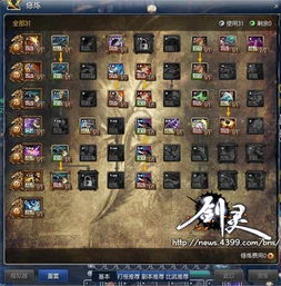 剑灵红莲八卦怎么选？属性分类、热门需求匹配与实战配装全攻略