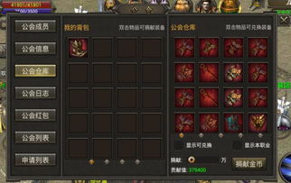 龙之谷团购网靠谱吗？新手/公会薅低价道具、代练的实战指南（2026实测）