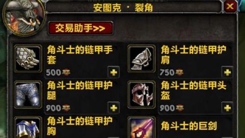 田螺唐门PVP配装怎么选？2026赛季3种流派适配全场景，冲分效率飙升18%