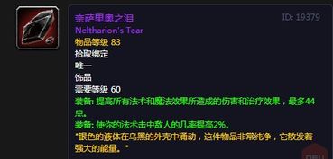 SMM2011是什么？怀旧马里奥关卡创作冷门玩法+实战案例全揭秘