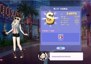 51新炫舞从入门到封神，卡P核心技巧、穿搭流量密码、舞团运营全指南