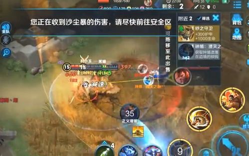 王者荣耀魔法盾有哪几类？匹配热门需求的实战抗伤全攻略