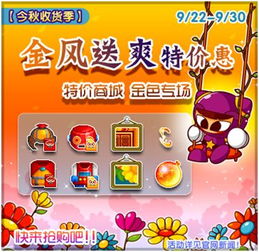 泡泡堂官网核心需求全指南，怀旧服入口、隐藏福利、账号找回等问题一站式解决