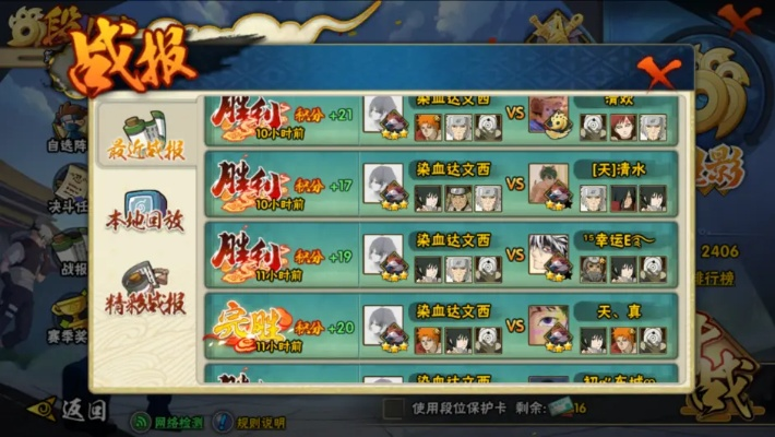 忍将官网藏着多少干货？新手避坑、老玩家薅福利的全维度实战指南