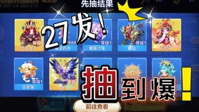 彩虹岛琪琪乐抽稀有必看，2026独家实测概率技巧+奖池避坑全攻略