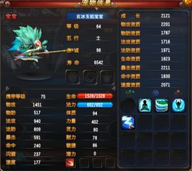 QQ仙灵APC类型全拆解，精准匹配热门需求的实战玩法&好感攻略