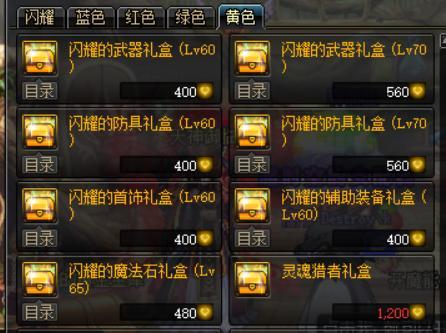 DNF史诗跨界石怎么选？2026全类型拆解+热门职业需求匹配实战指南