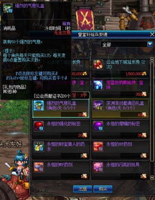 DNF武器强化类型全攻略，固伤/百分比精准匹配，冲13避坑实战指南